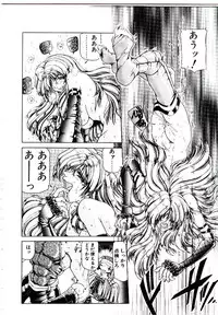 [Sozatsu Nae] Rakuen no Tenshi Tachi