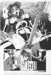 [Anthology] Choukyou no Kan - Slave Room Vol. 1 [Chinese]