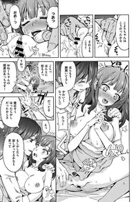 [Tamon Ketsuyuki] Zettai Kimi to Sex Suru kara.