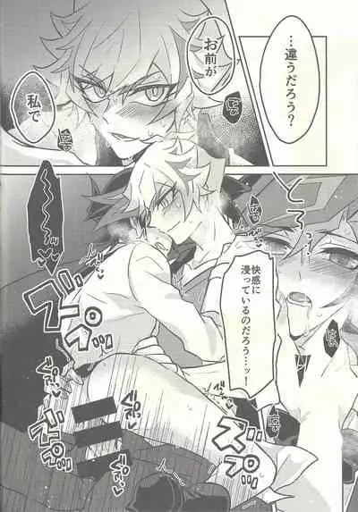 Honey Bunny Honey + Omake Sasshi