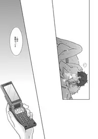 (C72) [Ura Urethan (Akari Seisuke)] Kimi wa Boku ni Niteiru (Ookiku Furikabutte)