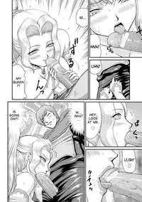 [Taira Hajime] Inda no Onihime Annerose Ch. 1-8 [English] [desudesu] [Digital]