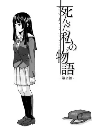 Ani to Imouto no Jijou. Ch. 1-5