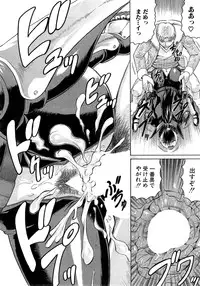 COMIC Mugen Tensei 2015-03