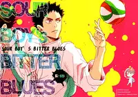 (SUPER23) [CHOCOLATE HOKKE (HOKKE)] SOUR BOY's BITTER BLUES (Haikyuu!!) [Chinese] [阿徹的牛奶棒漢化組]