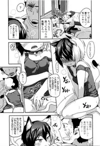 [Chiguchi Miri] Shogo Beat