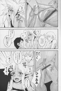 [Kawazuko Chouji] m7 -Minor Seven- Ge