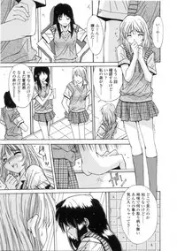 [Yuuki] Kinryouku -Taboo-