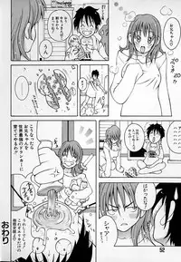 [Kashi Michinoku] THE NEW MOVEMENT