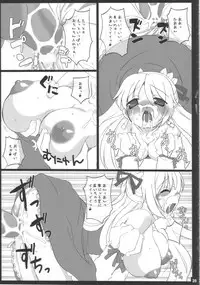 (C68) [Various (Various)] Doki! Onnadarake No Shinra Taikai (Shinrabanshou Choco)