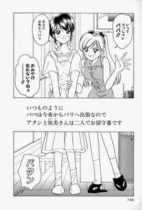 [Sano Takashi] Honey Dip