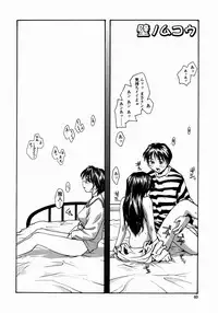 [RaTe] Ane to Megane to Milk | Sister, Glasses and Sperm