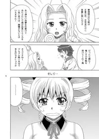 (C84) [YASRIN-DO (Yasu Rintarou)] Karin-sama Kaiinuteki Jijou (Koihime Musou)