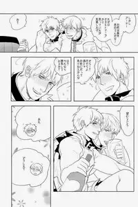 (C83) [MORBID+LOVERS (Show)] EROTICS (Hetalia: Axis Powers)