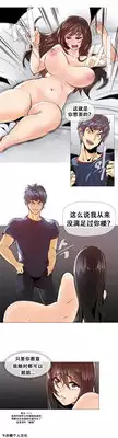 HouseHold Affairs 【卞赤鲤个人汉化】1~17话（持续更新中）