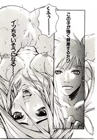 [PIRONTAN] Shucchou Boy Igari-kun - Igari the Delivery-Health Boy