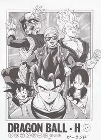 [Rehabilitation (Garland)] DRAGONBALL H Bessatsu Soushuuhen (Dragon Ball Z)