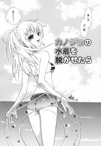 [Toshi] Glamourous Parlor