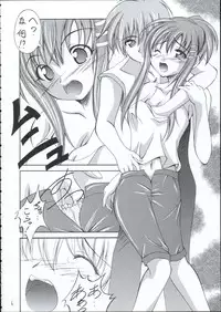 [RED RIBBON REVENGER] Genei (Star Ocean)