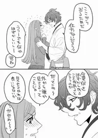 [Uzuki] RTの数だけキスをしないと出られない部屋に閉じ込められた (Touken Ranbu)