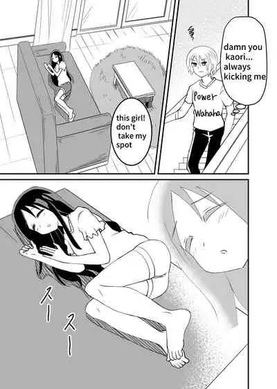 Kette Kuru do-S Imouto wo Wakaraseru