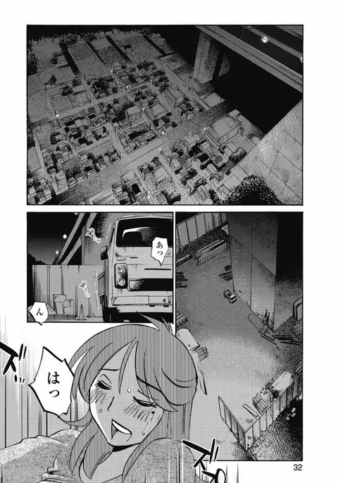 a no yo no sasayaki ga .rar