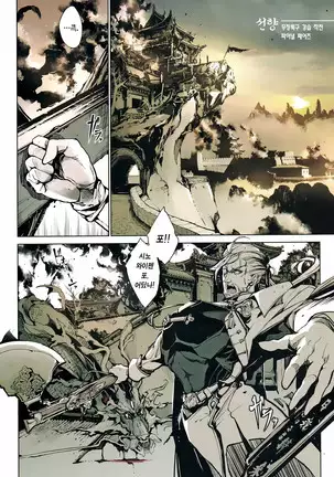 Coppélia Brothel | 코펠리아의 저택