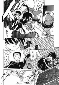 [Akifuji Satoshi] Holy Night