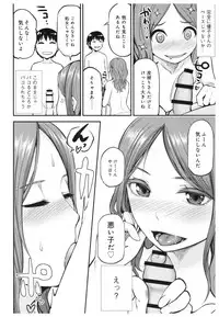 (C91) [The Super Dimension Dirty Empire (Kimura Daisuke VE)] Onepako