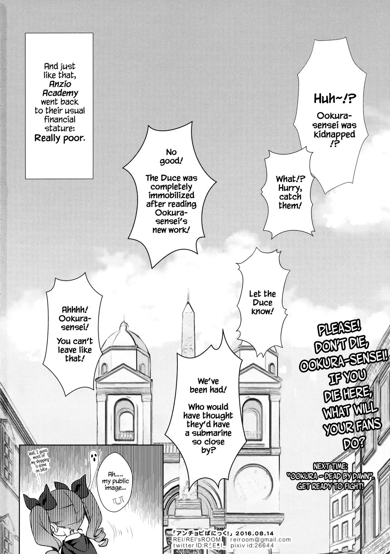 Anchovy Panic! {Hennojin}