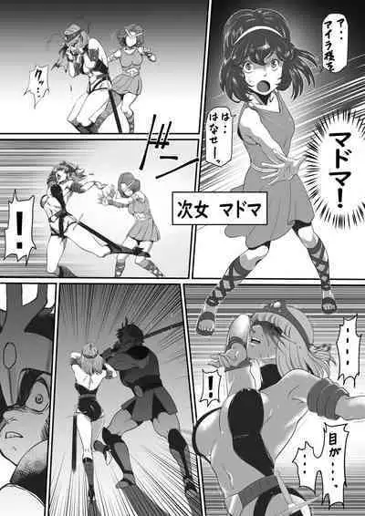 God Mazinger Gaiden Busu no Shaman