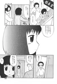 [Deep Purple'72] Ganbari Otome