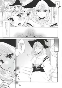 (SPARK9) [Rayroh (Suzuse)] s.t.a. (Magi)