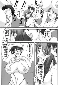 [Mikoshiro Honnin] Botai Hamersu