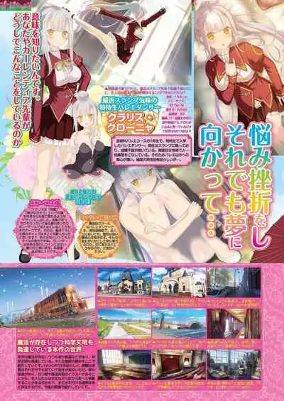 BugBug 2021-02 [Digital]