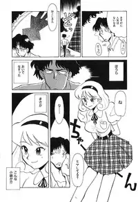 [Yokoyama Chicha] Pai Pan Ya