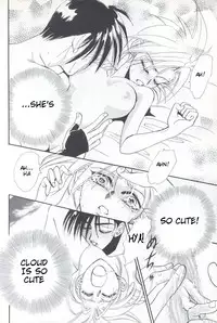 [Kagerouka[Suzuhara Shino]Tourmaline Rose[final fantasy 7] english [Tigoris Translates]