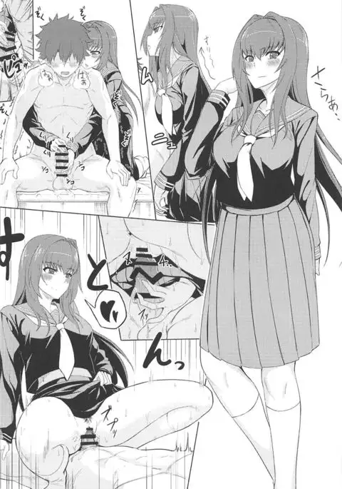 Chaldea. Renketsu Hiroku Sono 1