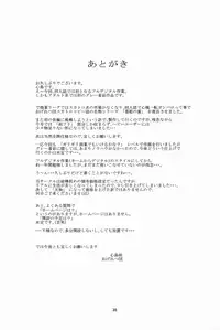 [Ogeretsudan (Shinjima Saki)] Hexagon 10 [English] [SaHa]