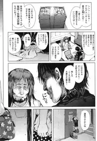 COMIC X-EROS #25