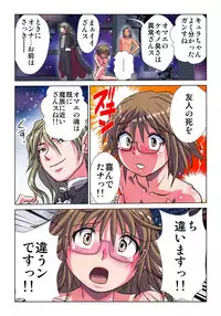 [Hicoromo Kyouichi] Phantasm Recorder