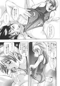 [Onikubo Hirohisa] Hakai no Yoru