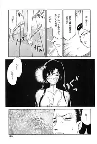 [Taira Hajime] Ruriiro no Hana