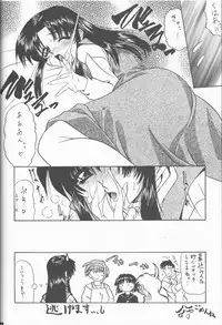 (C57) [M-10 (Kurokawa Mio & LAZY CLUB)] Gohan Da Yo! (Kizuato)