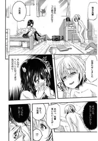 [Anthology] Core Colle Harem [Digital]