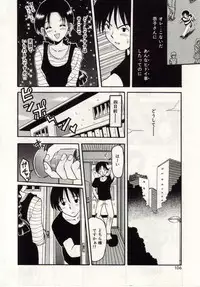 [Macky] Ai no Katachi