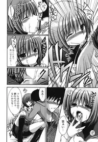 [Cesar] Otome Kaikinbi