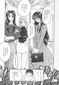 [Aura Seiji] Tanpopo Houteishiki