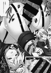 (C86) [Attendance Number 26 (Niro)] Purupuni Amatsukaze (Kantai Collection -KanColle-)