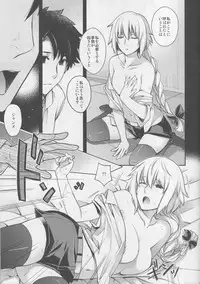 (C94) [HMA (Hiyoshi Hana)] Reincarnation (Fate/Grand Order)